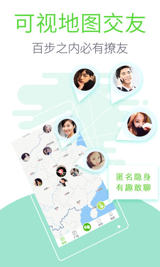 旁人下载免费2025新版_旁人2025最新版下载