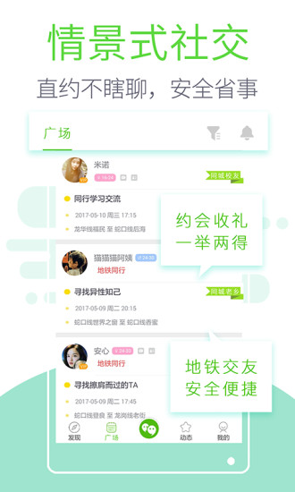 旁人下载免费2025新版_旁人2025最新版下载