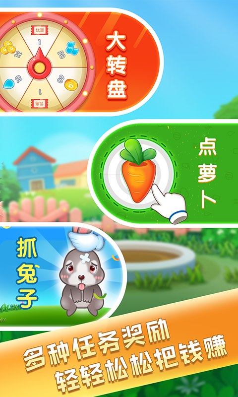 趣种菜本安卓版_趣种菜本最新版本下载