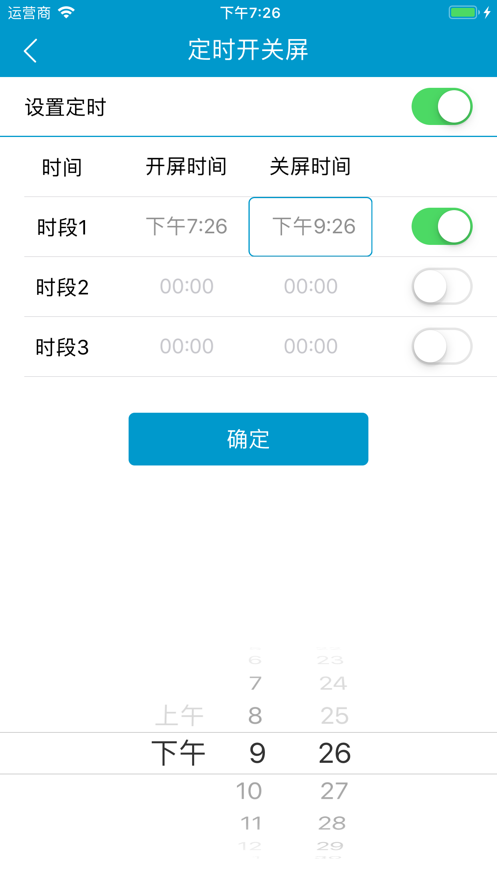 灵信LED屏管家2025最新版下载_灵信LED屏管家官方版