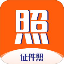 证件照相馆官方版_证件