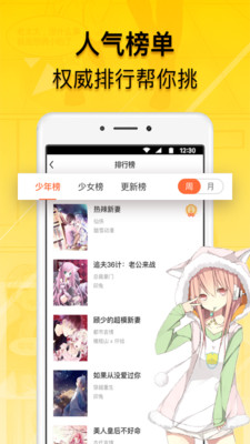 免费漫画人软件下载_免费漫画人2025新版