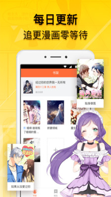 免费漫画人软件下载_免费漫画人2025新版