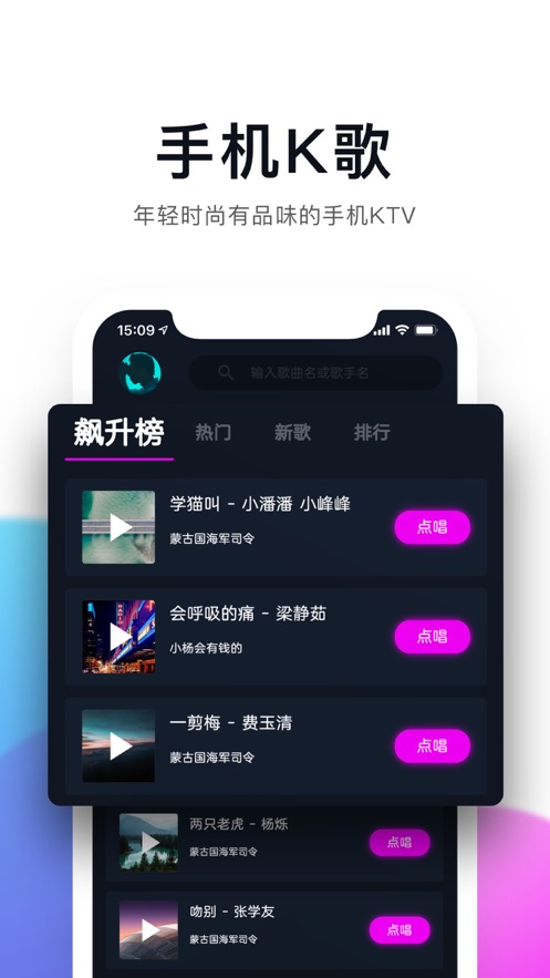 百万调音手机端下载_百万调音正版手机版
