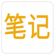 作家笔记安卓App_作家笔