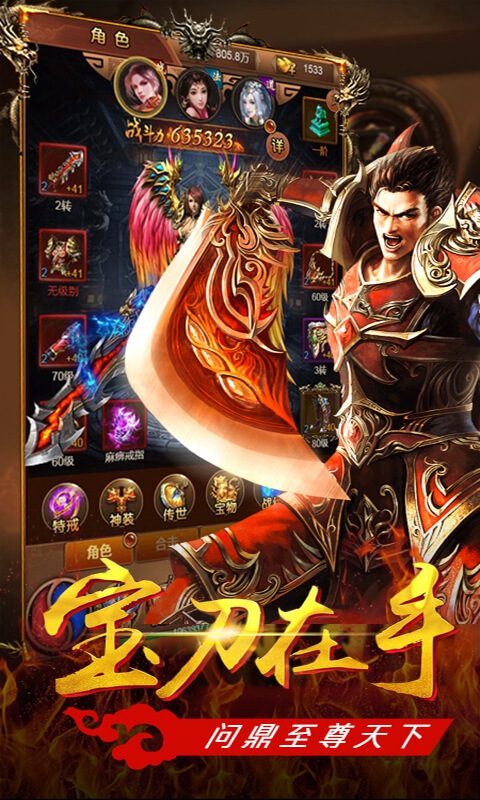 胜者霸业免费2025新版_胜者霸业单机版下载