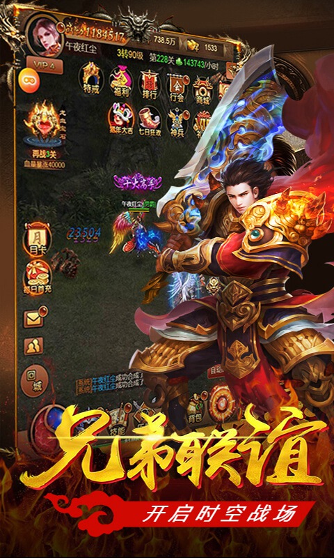 胜者霸业