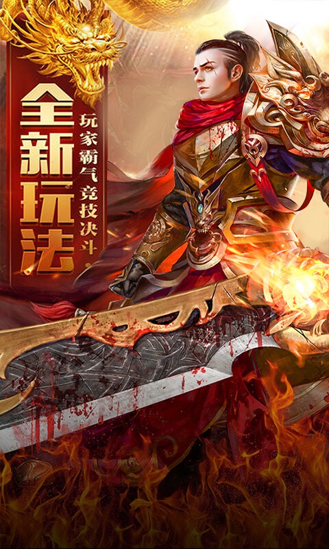 胜者霸业免费2025新版_胜者霸业单机版下载