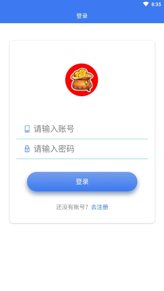 流量宝盒免费版下载_流量宝盒官方免费下载