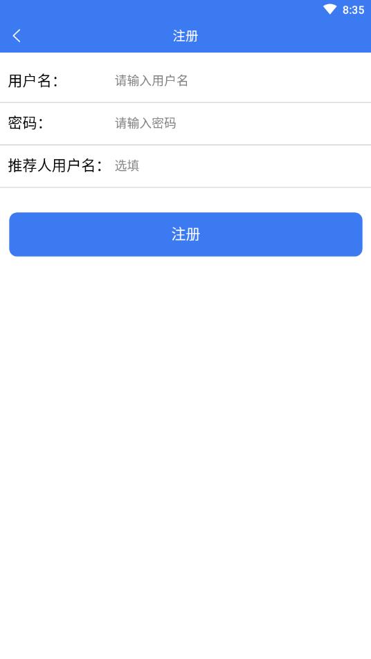 流量宝盒免费版下载_流量宝盒官方免费下载
