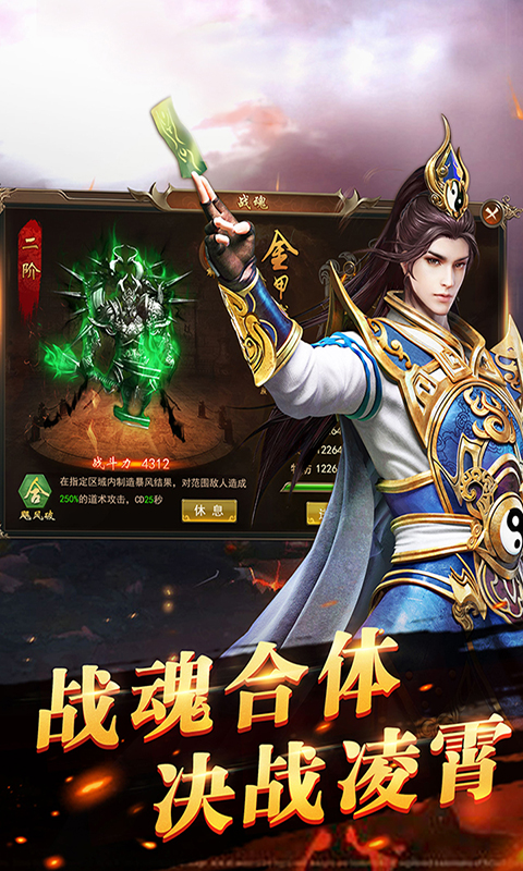 热血苍穹BT版免费版软件_热血苍穹BT版2025最新下载