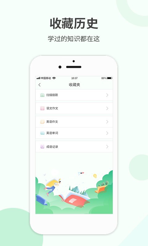 作业答案帮下载官方版_作业答案帮最新版本