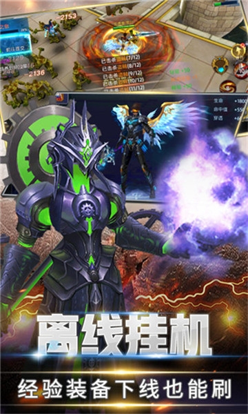 傲神奇迹App下载安装手机版_傲神奇迹手机客户端