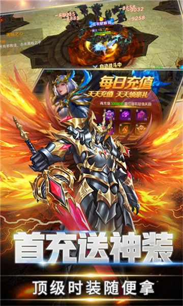傲神奇迹App下载安装手机版_傲神奇迹手机客户端