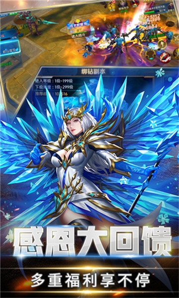 傲神奇迹App下载安装手机版_傲神奇迹手机客户端
