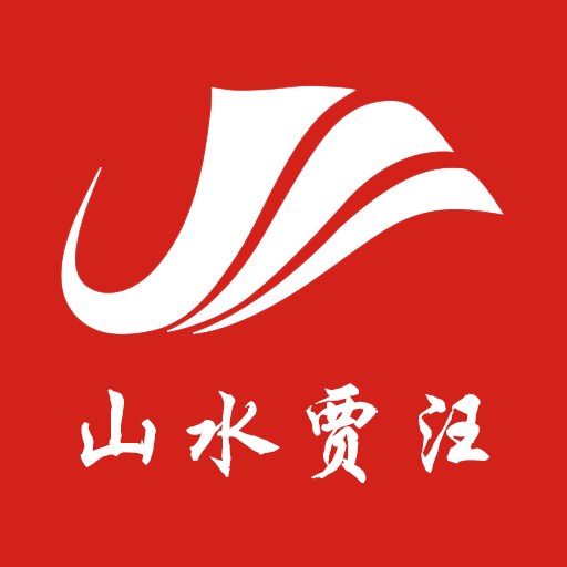 山水贾汪免费版软件下载