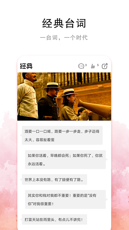 我是大将军手游果盘版2025最新下载_我是大将军手游果盘版免费2025新版