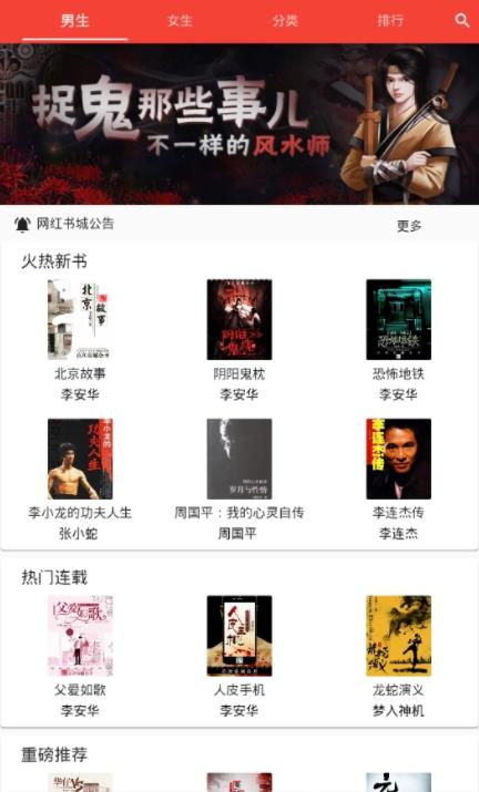 赏书2025新版_赏书最新版本下载