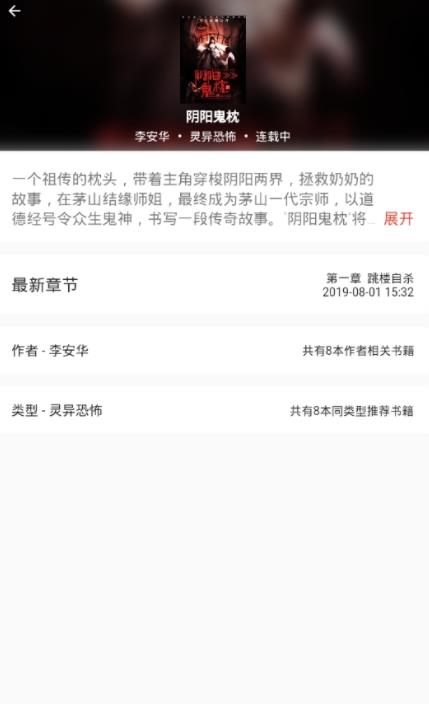 赏书2025新版_赏书最新版本下载