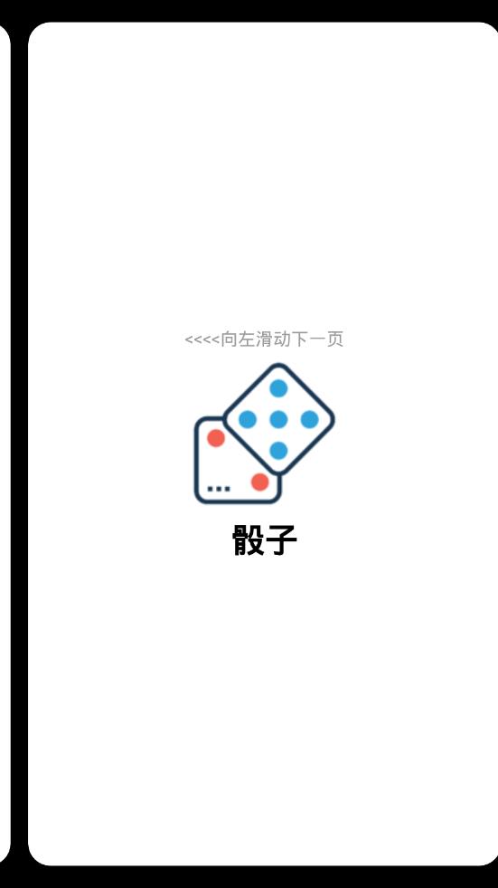 腕上黑科技免费版下载_腕上黑科技最新版本下载