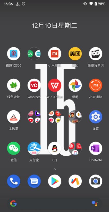Unlock Clock下载手机版_Unlock Clock官方下载