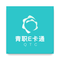 青职E卡通2025最新手机