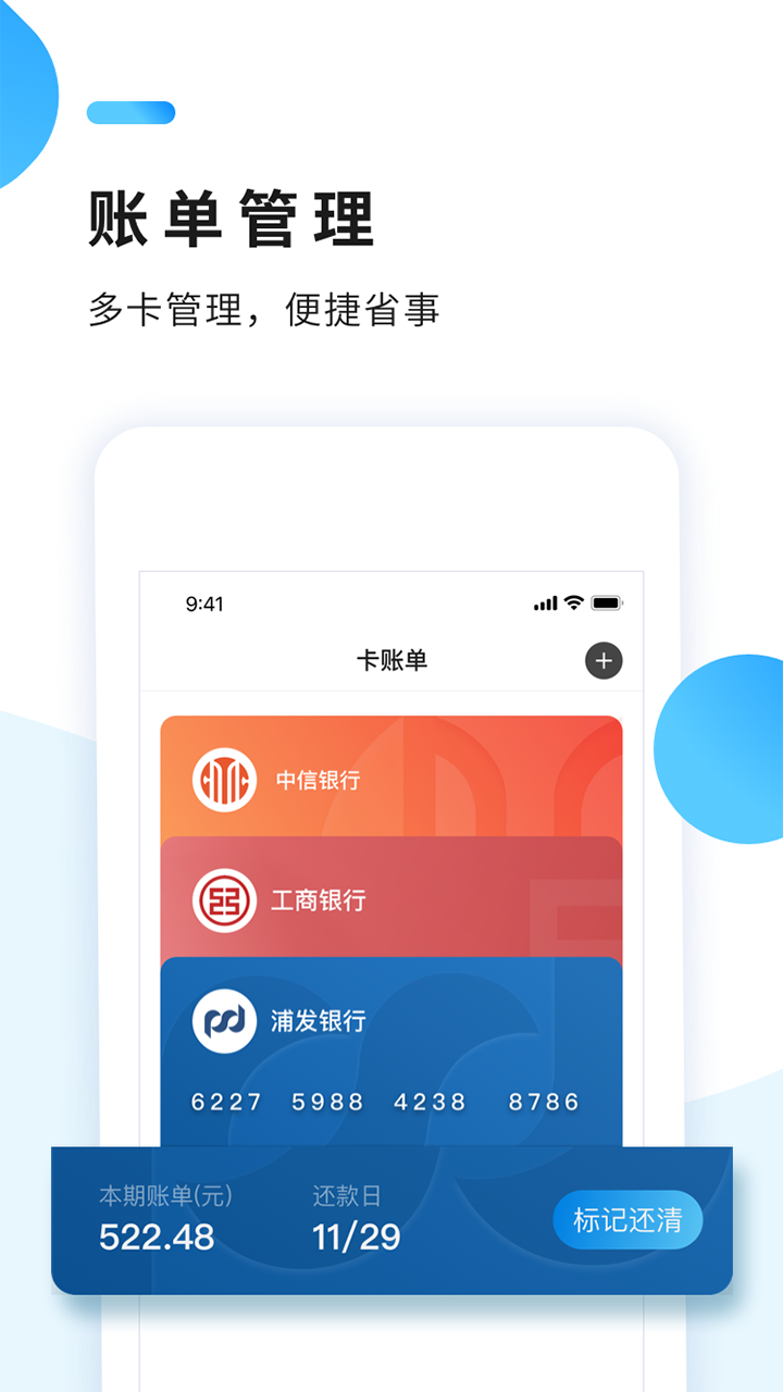 卡民生活2025最新手机版下载_卡民生活全新2025版