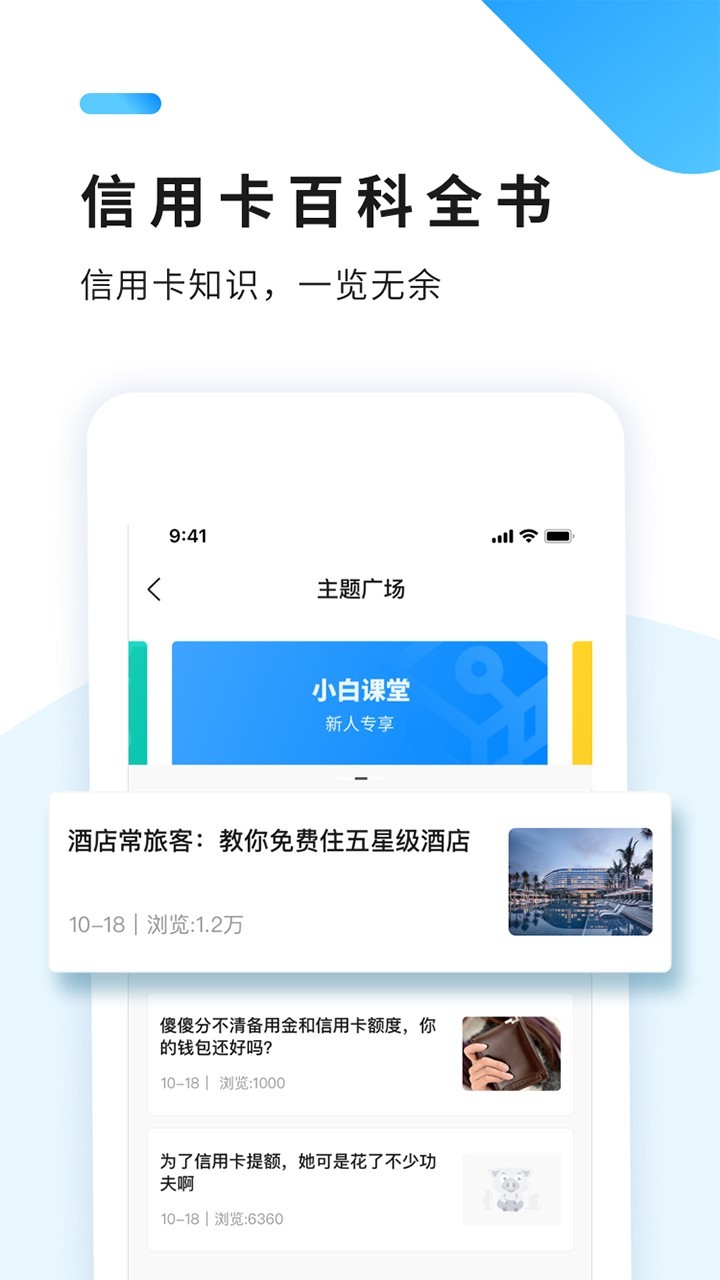 卡民生活2025最新手机版下载_卡民生活全新2025版