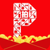 拍货郎免费版app下载_拍