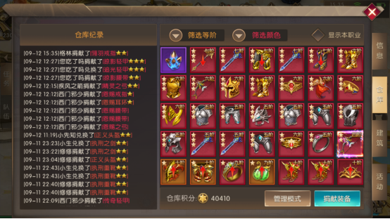 2019121208193639915.png