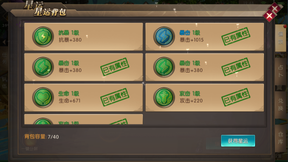 2019121208193660767.png
