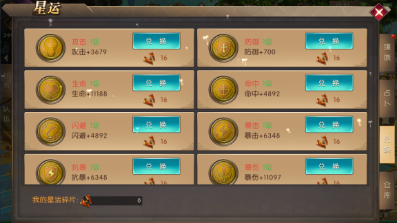 2019121208193661294.png