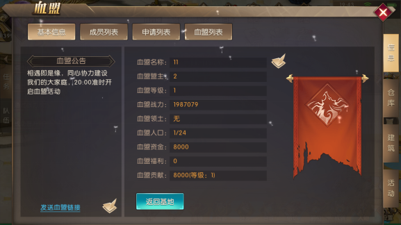 2019121208193684256.png