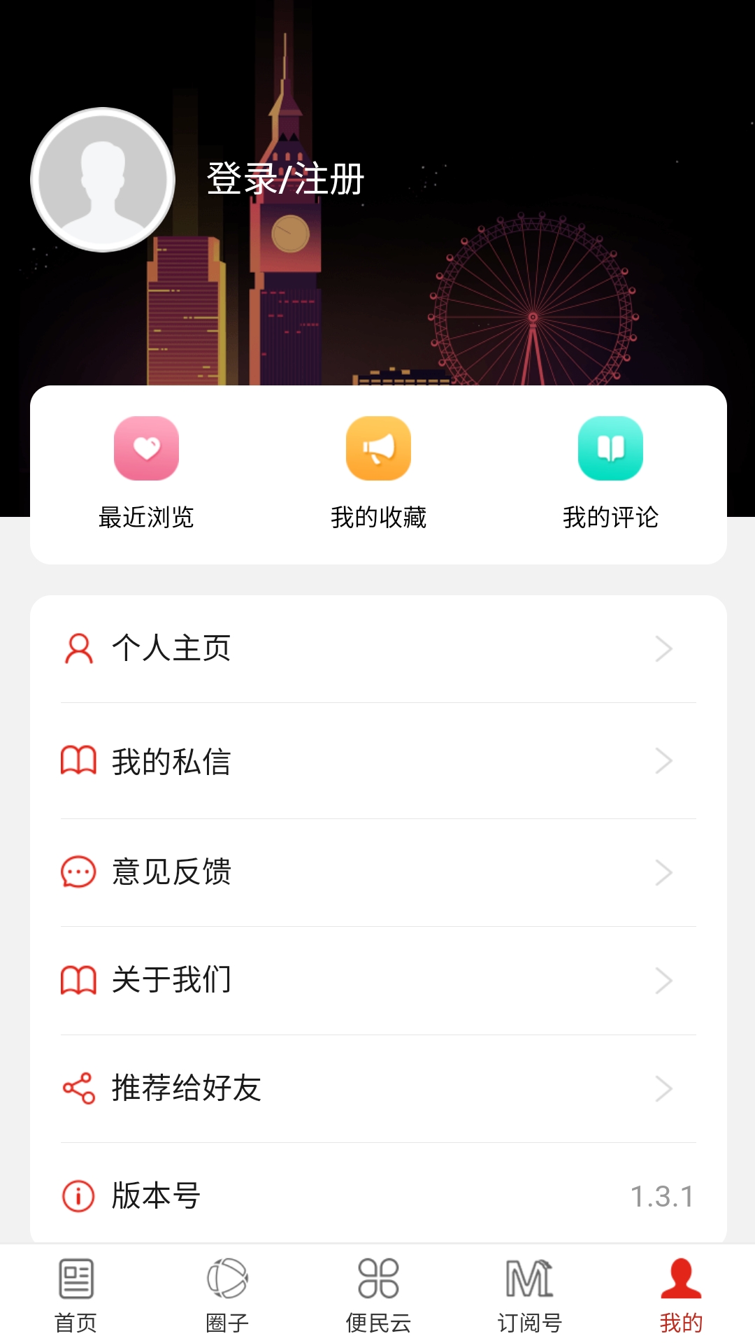 弥勒头条官方手机端下载_弥勒头条免费版软件