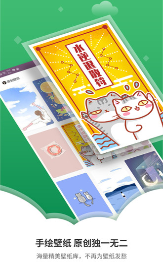 2020高考倒计时锁屏中文版下载_2020高考倒计时锁屏正式版下载