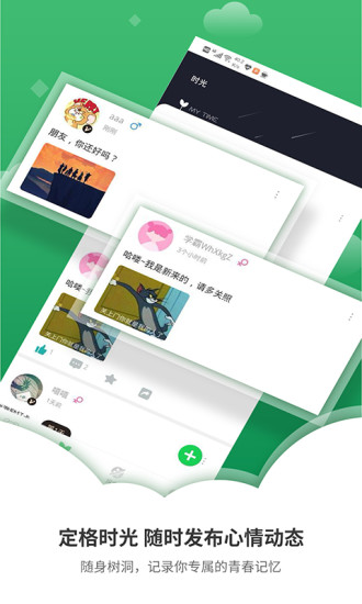 2020高考倒计时锁屏中文版下载_2020高考倒计时锁屏正式版下载