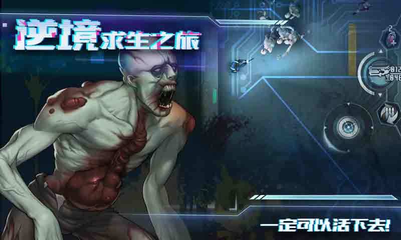 星际扩散手游下载_星际扩散正版免费下载