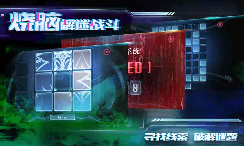 星际扩散手游下载_星际扩散正版免费下载