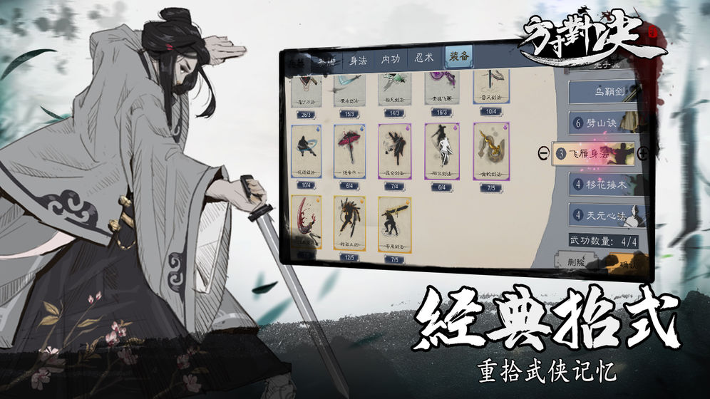 方寸对决测试版新版手游_方寸对决测试版正版手机版