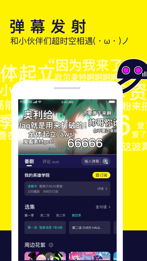 水母APP下载安装_水母安卓App
