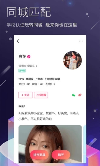 7天情侣手机端_7天情侣最新版本下载安装