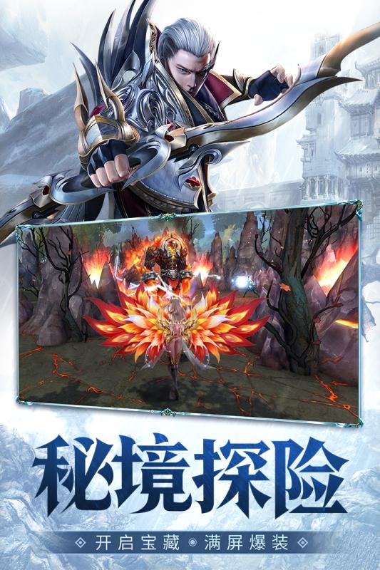 神之召唤应用宝版2025最新版下载_神之召唤应用宝版免费版游戏