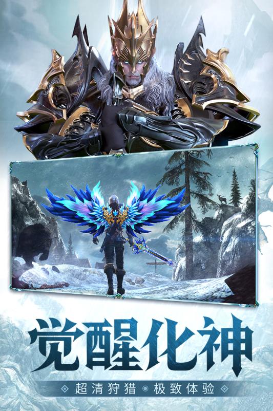 神之召唤应用宝版2025最新版下载_神之召唤应用宝版免费版游戏