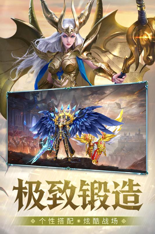 神之召唤应用宝版2025最新版下载_神之召唤应用宝版免费版游戏