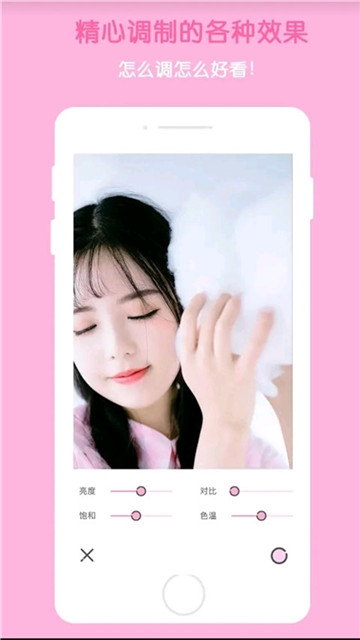 网红滤镜相机免费2025新版_网红滤镜相机2025最新版下载