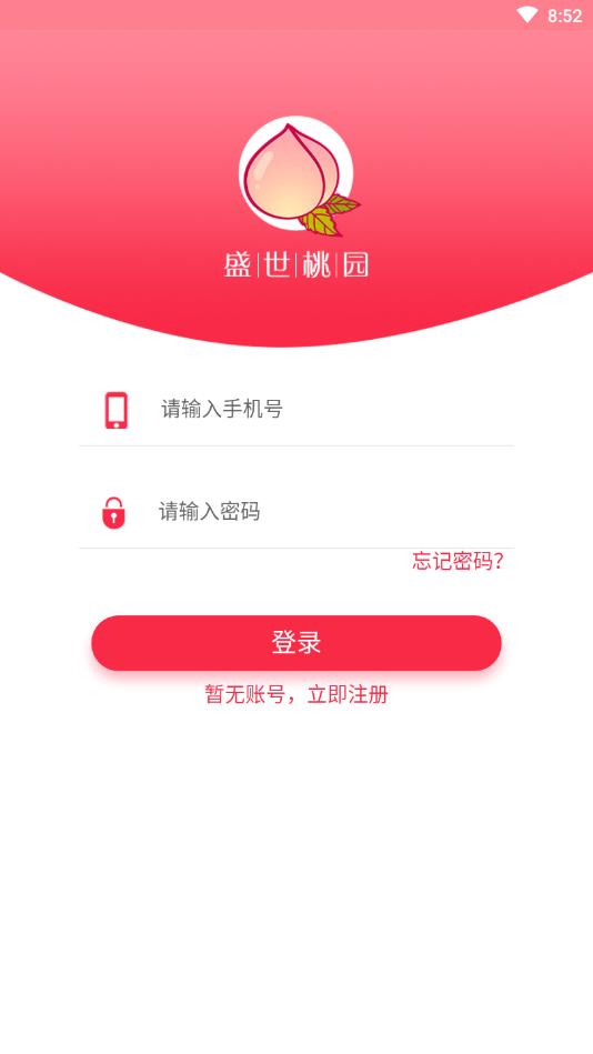 盛世桃园免费版下载_盛世桃园正版免费下载