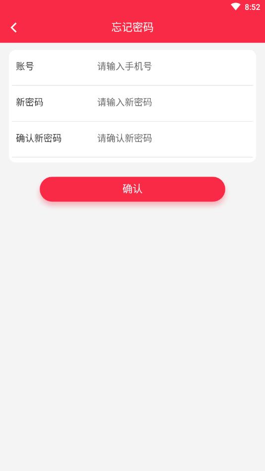 盛世桃园免费版下载_盛世桃园正版免费下载