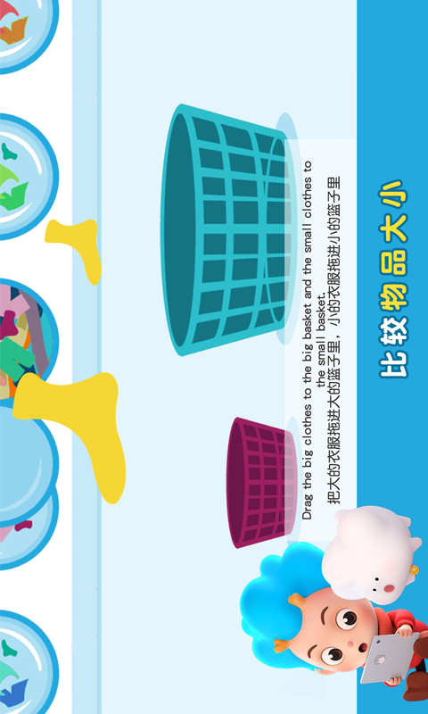 成长每一天app最新官方版_成长每一天最新版本
