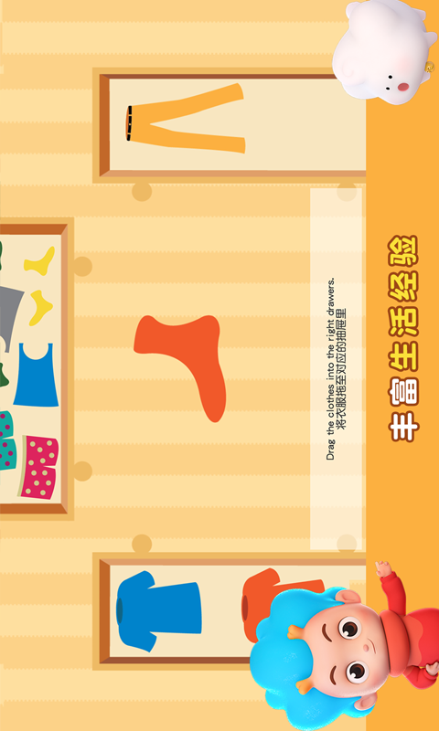 成长每一天app最新官方版_成长每一天最新版本