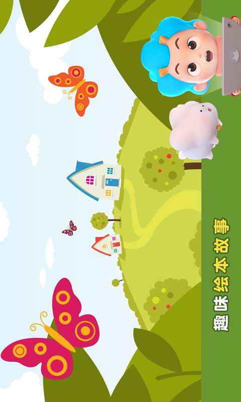 成长每一天app最新官方版_成长每一天最新版本